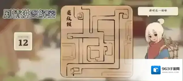 桃源深处有人家结梦结局达成攻略