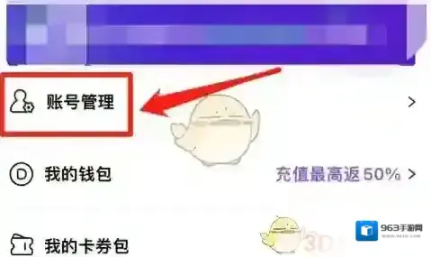 咚漫漫画忠实粉丝