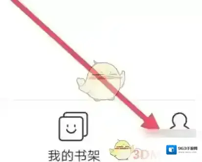 咚漫漫画漫画资源