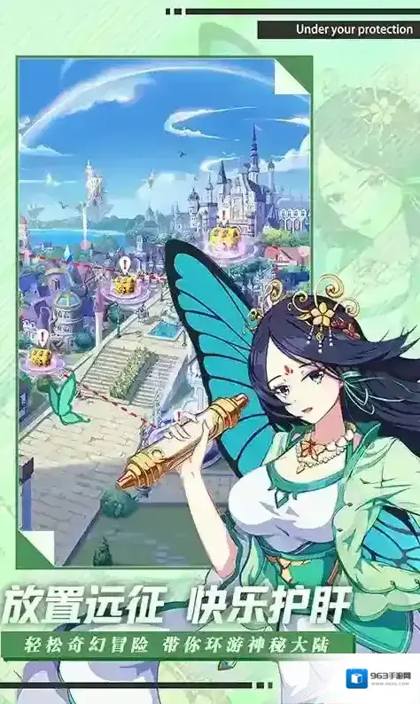 魔女与战姬这个游戏