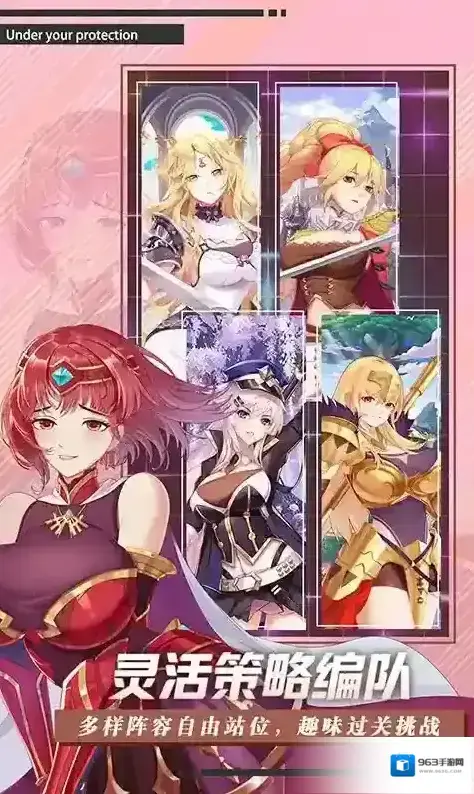 魔女与战姬游戏