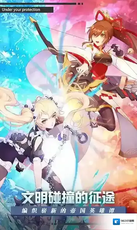 魔女与战姬魔族