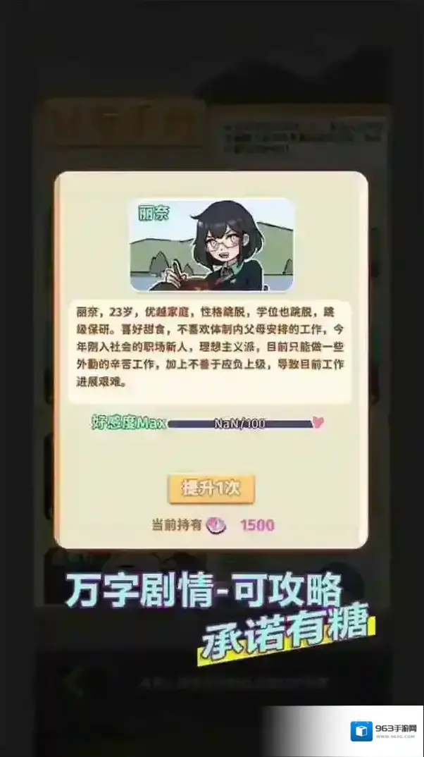 从零开始的钓鱼人生Lift探索