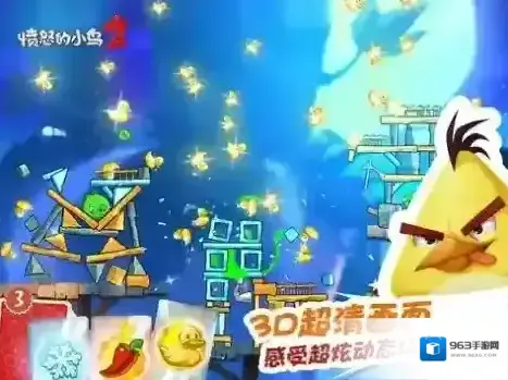 愤怒的小鸟2小鸟