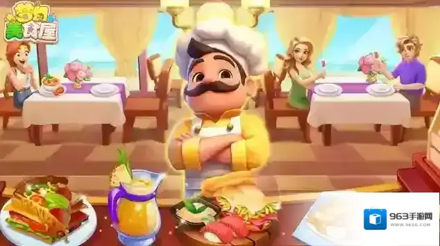 梦幻美食屋美食