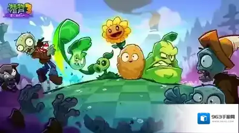 植物大战僵尸3植物