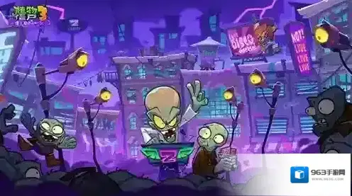 植物大战僵尸3属性