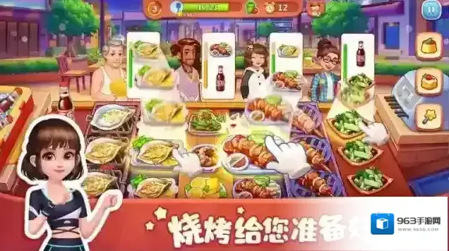 美食小当家美食