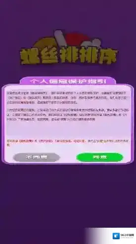 螺丝排排序螺丝