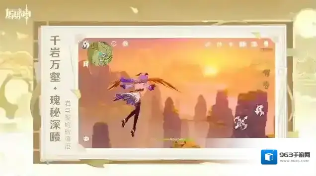 原神国际服元素