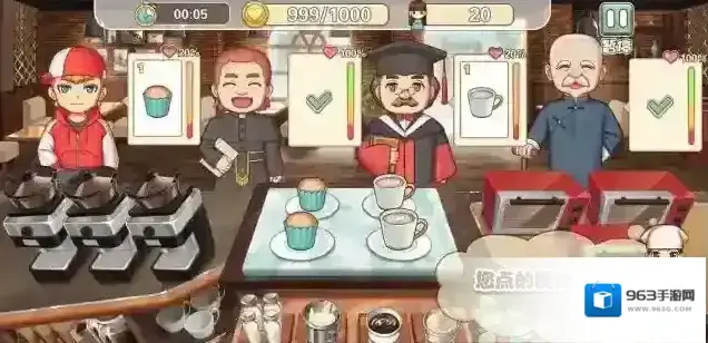 饮料小镇小镇游戏