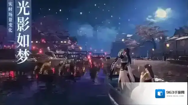 梦幻新诛仙新诛仙