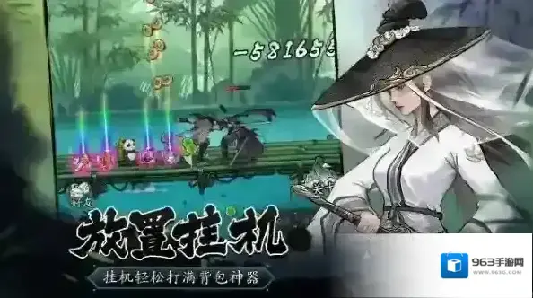 豪侠大乱斗的你