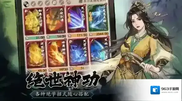 豪侠大乱斗挂机