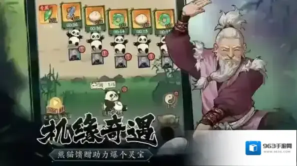 豪侠大乱斗隐世