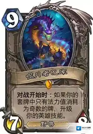 炉石传说:魔兽英雄传卡包