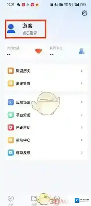 智慧中小学智慧