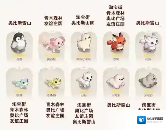 奥比岛梦想国度捕捉