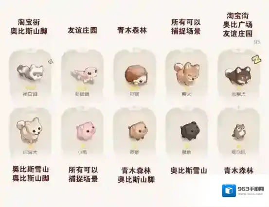 奥比岛梦想国度奥比岛手游