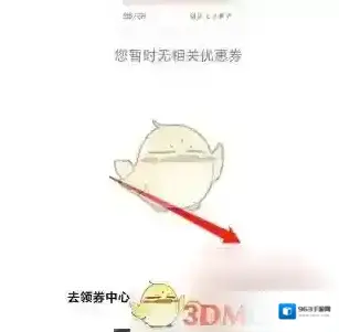 当当还能