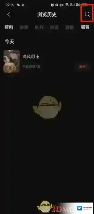 红果短剧点击