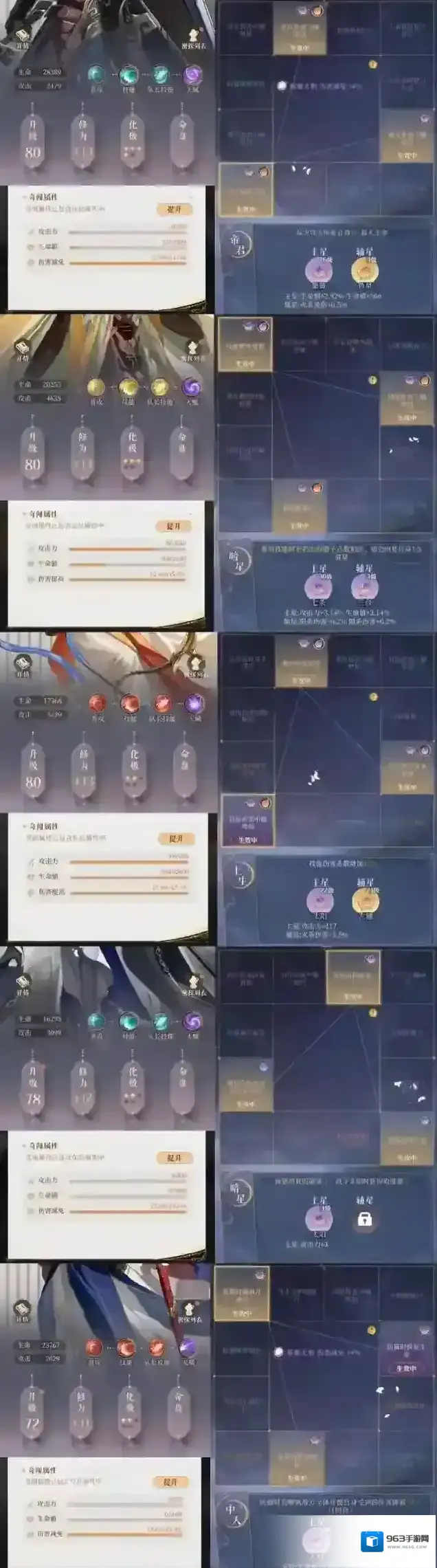 代号鸢血量