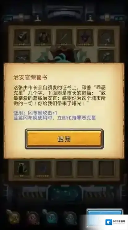 不思议迷宫一览