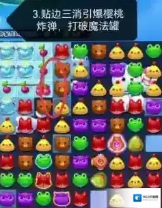 开心消消乐雪块