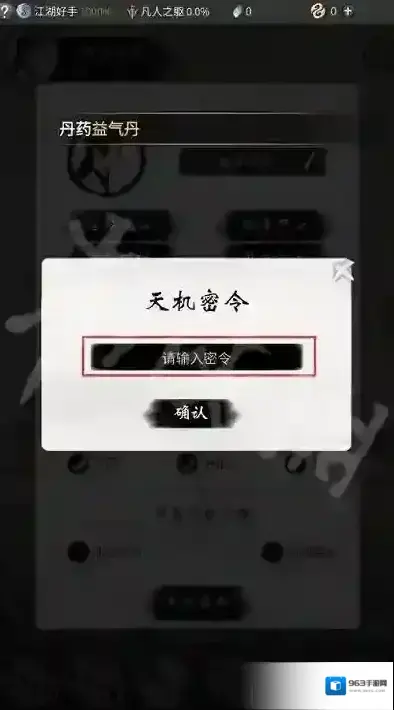 一念逍遥是什么