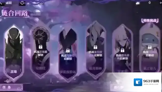 战双帕弥什涂装