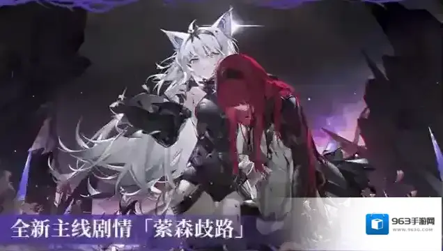 战双帕弥什版本