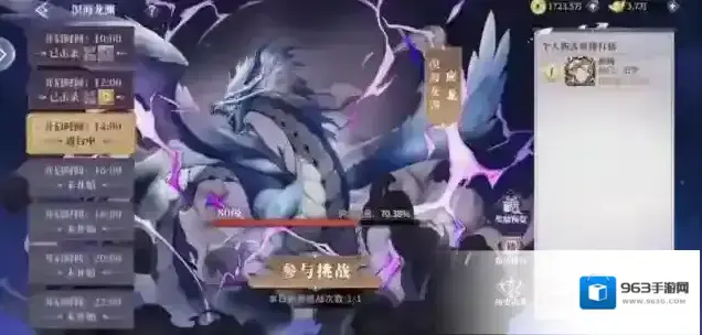 春秋封神挑战