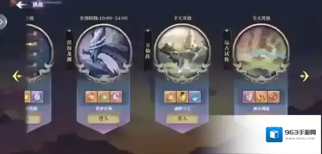 春秋封神击杀