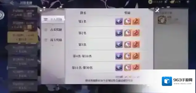 春秋封神海龙