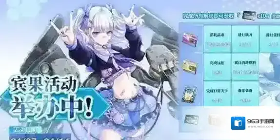 4月7日更新公告限定