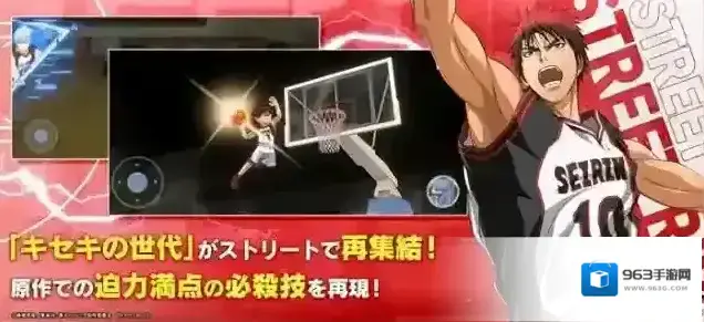 黑子的篮球cross colors(黒子のバスケ)剧情