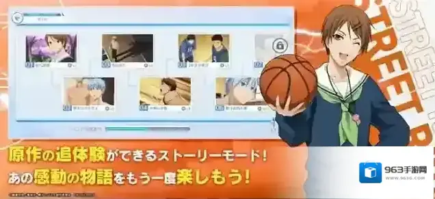 黑子的篮球cross colors(黒子のバスケ)帝光中学