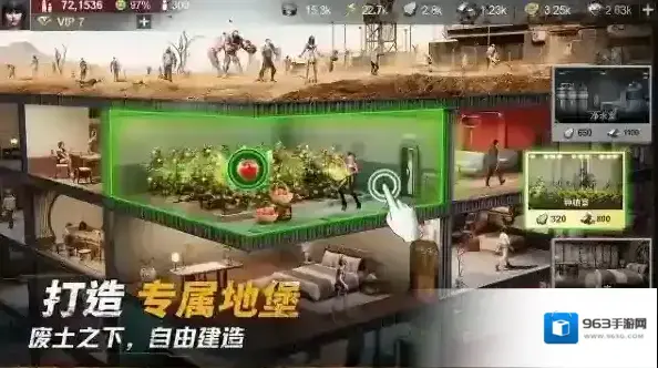 黎明堡垒官服地鼠