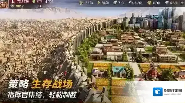 黎明堡垒官服发电机