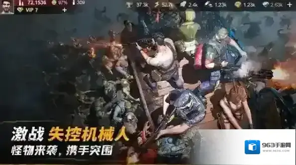 黎明堡垒官服地堡