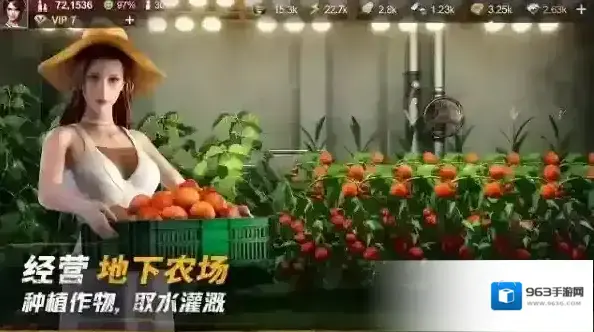 黎明堡垒官服放置