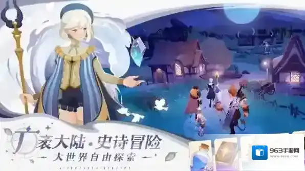 剑与远征启程手游截图2