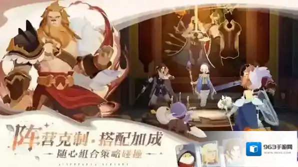 剑与远征启程手游截图5