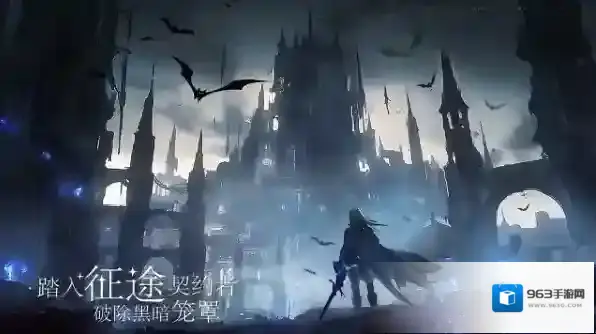 永暮幻想手游截图2