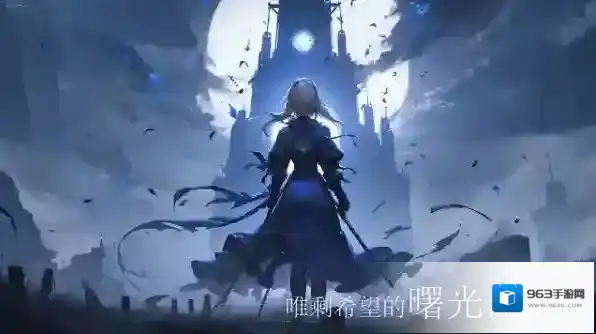 永暮幻想手游截图5