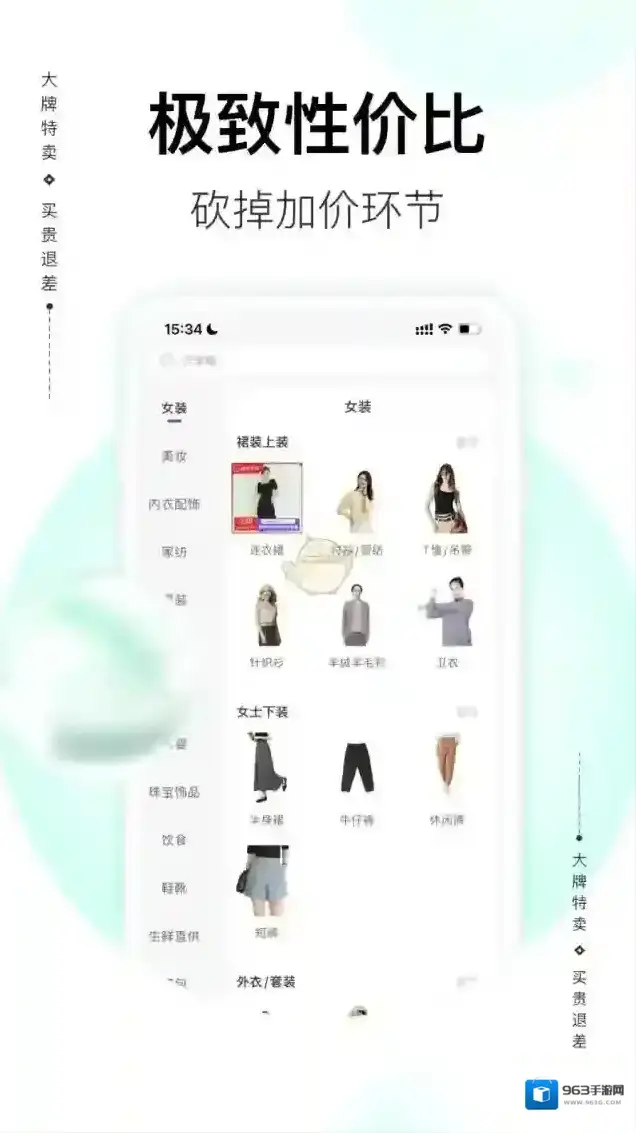 必要供应商