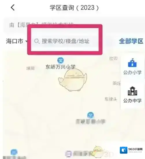 新海南页面