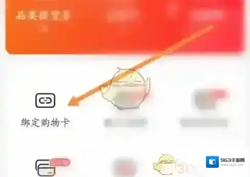 天虹可能是