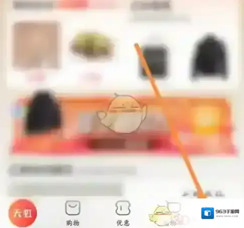 天虹绑定