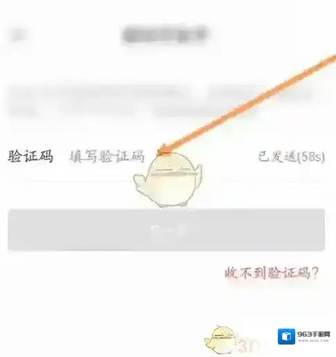 天虹点击